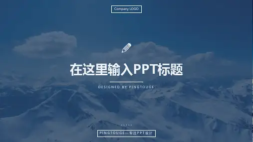 通用高大上梦幻艺术阴影渐变中国风活动策划ppt模板