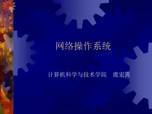 第5章—第二讲 vsftpd的配置