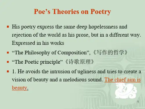 大学 美国文学之爱伦坡ppt课件