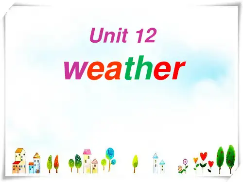 上海教育版英语四年级上册Unit 12《weather》课件