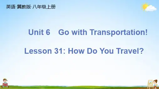 冀教版八年级英语上册 Unit6 总复习 练习题教学课件PPT初二公开课