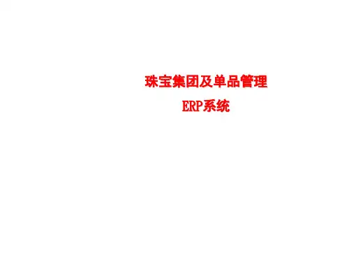 软件功能节点图-非凡部分