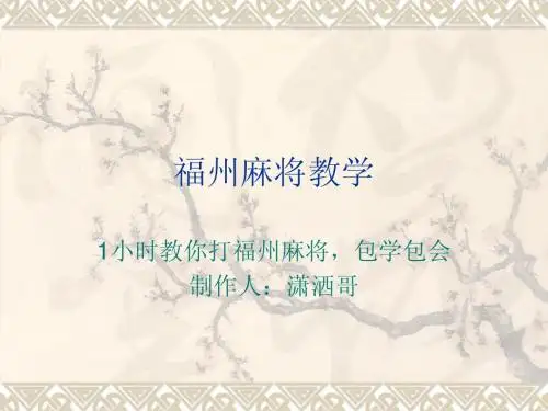 初中学科总复习配套教学用光盘