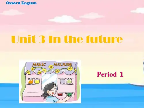 牛津上海版五下英语Module 1 Unit 3 In the future Period 1课件