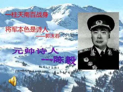 十二课