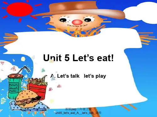 新版pep三年级上册unit5_let's_eat_A__let's_talk_课件