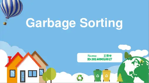 垃圾分类英语演讲PPT
