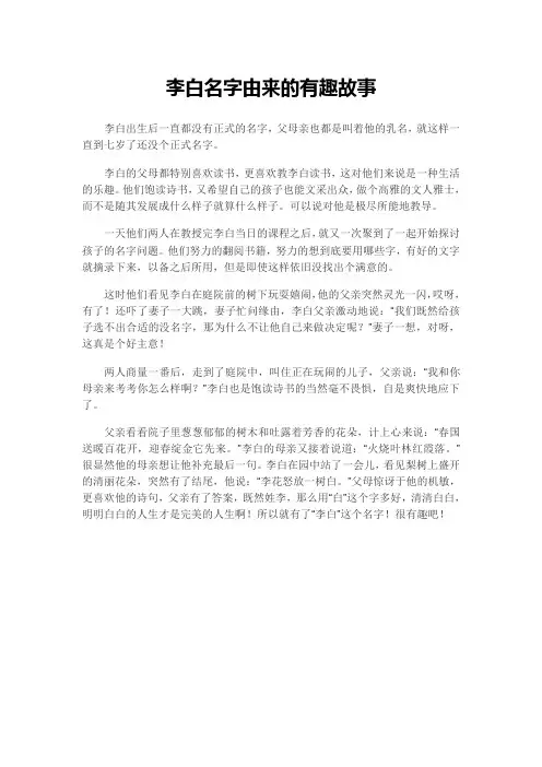 介绍一位文学家
