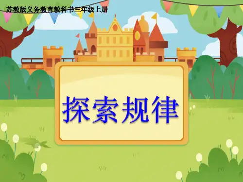 一一间隔排列