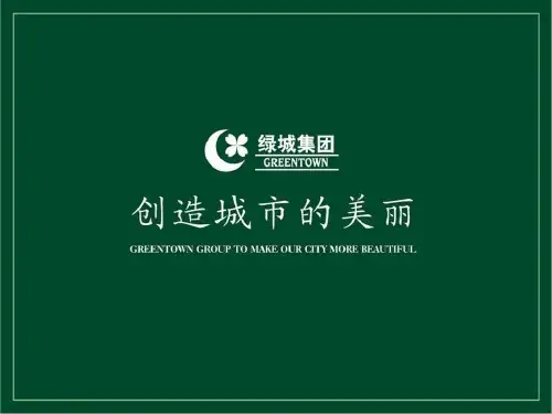 城区街道分布图.ppt