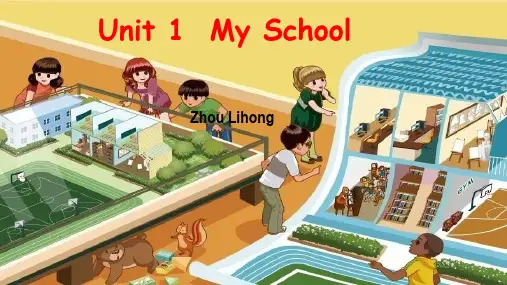 四年级英语下册课件-Unit 1 My school B Let's learn- 人教PEP版(共32张PPT)