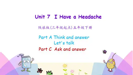 陕旅版英语五年级下册第七单元《 I have a headache》Unit7第二课时PPT课件