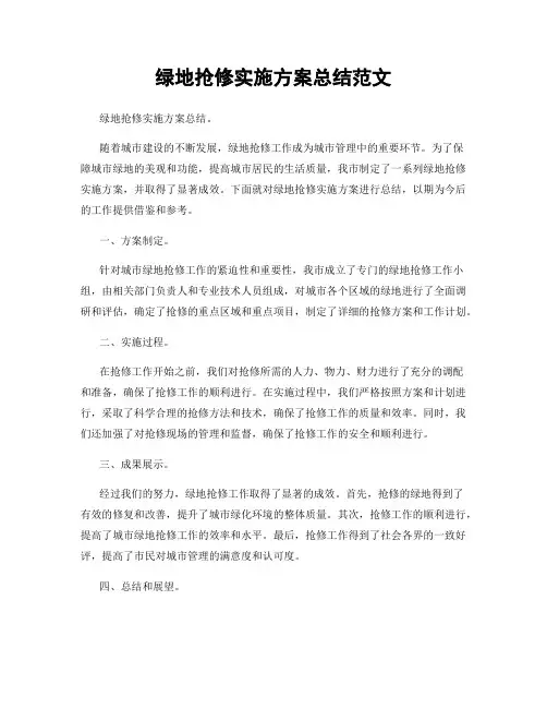 2023-2024学年PEP版五年级英语下册Unit 1综合训练(附听力材料及答案)