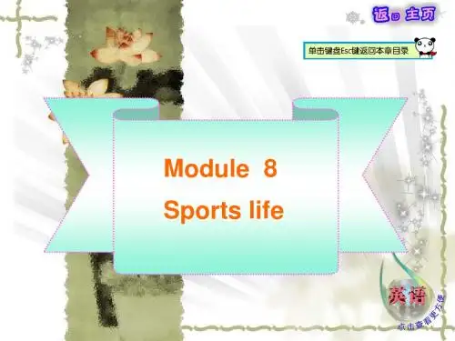 外研版九年级上册(新)Module 8 Sports life Unit 1 Daming wasn’t chosen for the team last time.课件