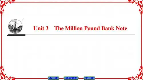 高中英语人教版新课标课件 必修三 Unit 3 The Million Pound Bank Note