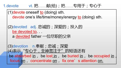Unit+5+Working+the+Land+阅读知识点课件-人教版(2019)选择性必修第一册