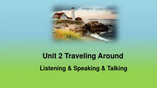 2019人教版高中英语必修一Unit2 Listening and Speaking 课件