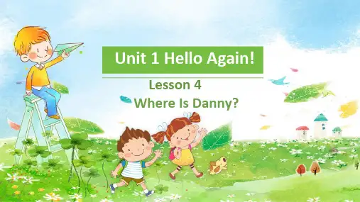 U 1 L5 Where Is Danny 【课件】冀教版三起四年级下册