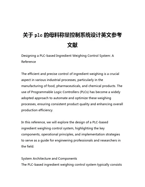 关于plc的母料称量控制系统设计英文参考文献