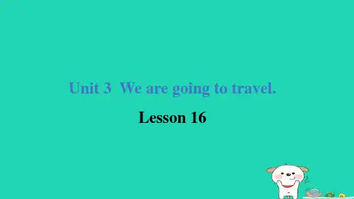 六年级英语下册Unit3WearegoingtotravelLesson16课件人教精通版三起