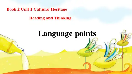 Unit 1Reading and Thinking课件-高中英语(人教版2019)(必修第二册)