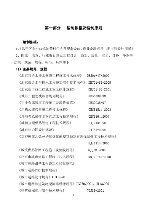 立水桥 (2)