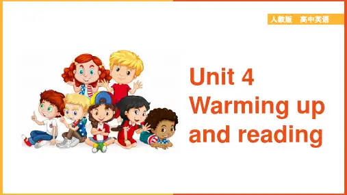 高中英语人教版必修4《Warming up and reading》教学课件