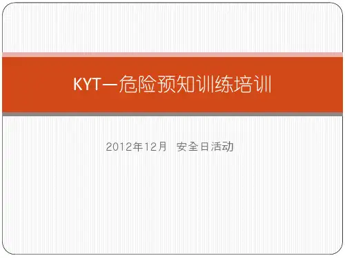 KYT