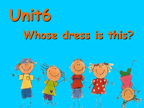 新译林版小学四年级下册英语Unit6 Whose dress is this
