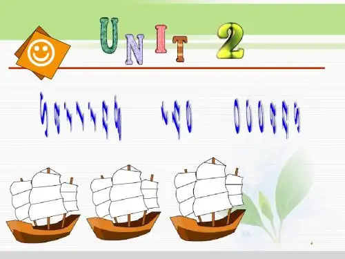 人教版高中英语精品课件 选修九 2.5《Unit 2 Sailing the oceans 》