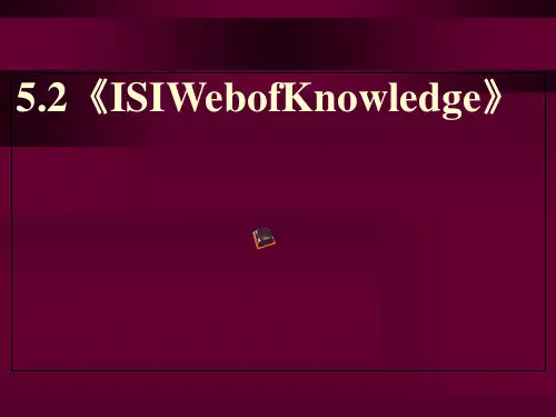 《ISIWebofKnowledge》