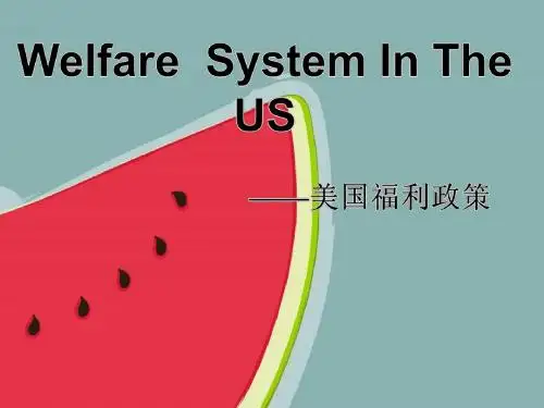 英语ppt美国福利政策