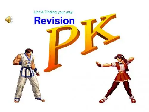 牛津译林版七下：Unit+4+Finding+your+way++Revision(共27张PPT)