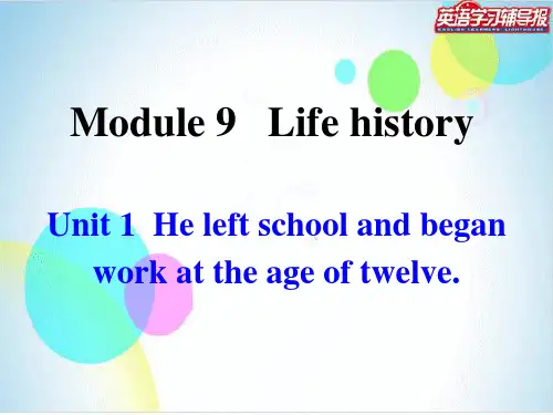 M9U1