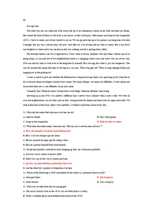 2009同等学力英语考试阅读真题