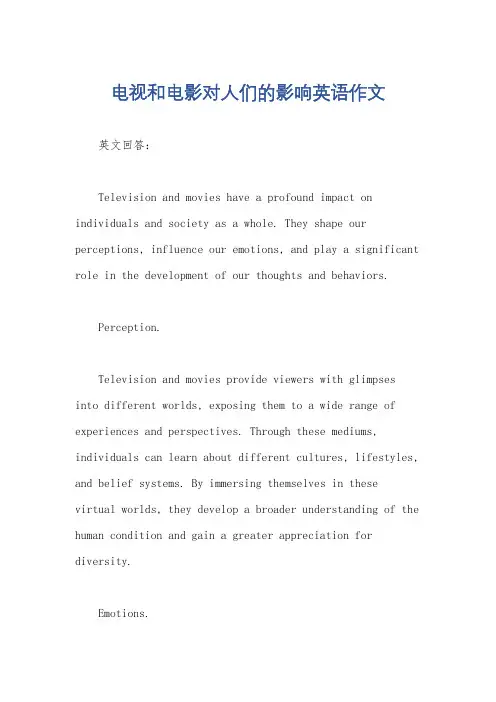 电视和电影对人们的影响英语作文