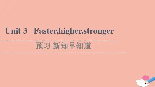 2021_2022学年新教材高中英语Unit3 预习新知早知道2课件外研版选择性必修第一册