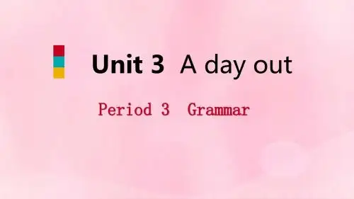 2018年秋八年级英语上册Unit3AdayoutPeriod3Grammar导学课件新版牛津版20