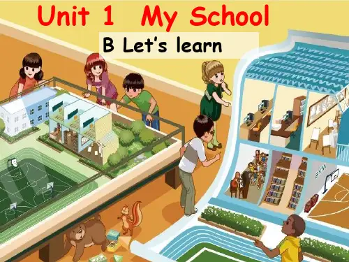 人教版PEP英语四年级下册Unit1 My schoolB lets learn课件等.ppt