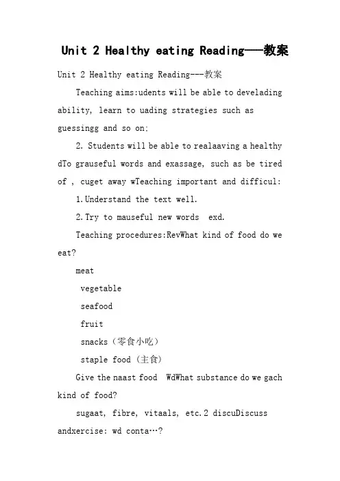 Unit 2 Healthy eating Reading---教案