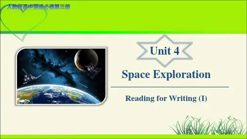 Unit 4 Space Exploration示范课教学课件【英语人教必修第三册】