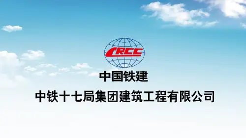 职称评审课件(定稿)