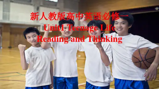 新人教高中英语必修一U1TeenageLIfeDiscoveringUsefulStructures