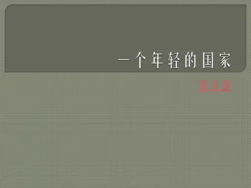 蒙古