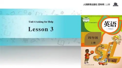 人教新起点英语四年级上册 教学课件 Unit 4 Lesson 3