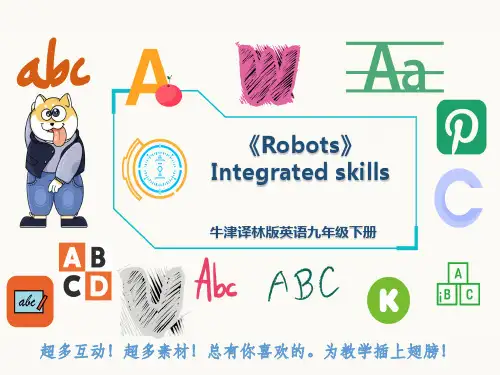 牛津译林版英语九年级下册《Robots》Integrated skills