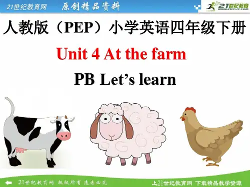 Unit 4 At the farm PB Let’s learn 课件课件