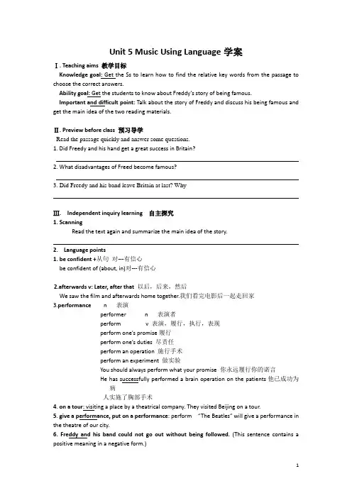 人教版英语必修二导学案Unit 5 music Using Language