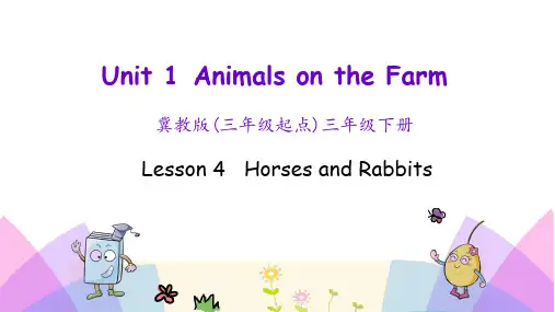2020春冀教版三年级英语下册课件- Lesson 4
