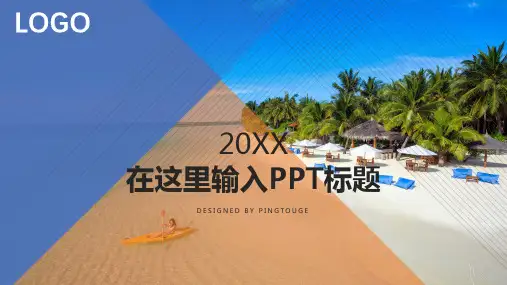 经典精致活力创意几何图形动态扁平化商务汇报ppt模板